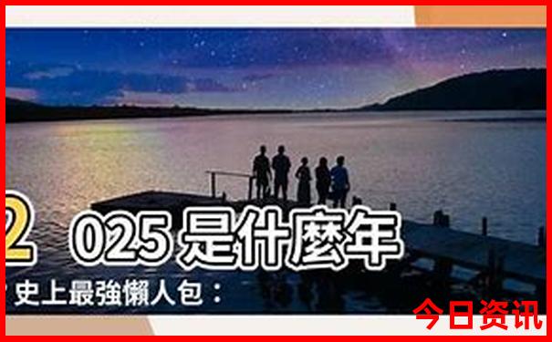 江西龟峰景区景点介绍